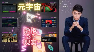 Bloktopia虚拟现实，VR沉浸式3D引擎，让你在虚拟世界重塑人生，元宇宙玩游戏赚钱。