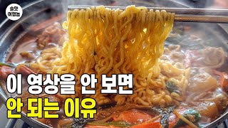 미친 가성비와 놀라운 맛! 정말 자신있습니다! 꼭 보시고 돈 아끼세요! 만족도 역대급!