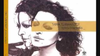 Tania Tsanaklidou - Ego Gia Dio (Proswpografia)