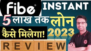 Fibe Loan App | Five App Se Loan Kaise Le | Fibe Loan App Review | Fibe (Early Salary ) Instant Loan