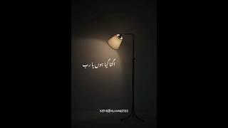 Urdu shayari by Zia Mohiuddin | WhatsApp status | parizaad tune #ytshorts #youtubeshorts #youtube