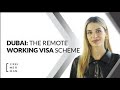 Dubai Digital Nomad visa 🇦🇪 | Tax free 💸| No nationality restrictions 🛬| Fast internet speed💻