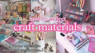 How to purchase craft materials as a beginner | online or offline , things to avoid | shopping tips