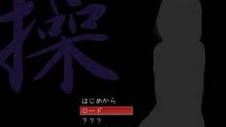 【テヘッと】　ある少女の呪い　part1 【操】