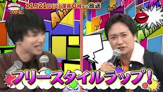 【告知】「植田鳥越 口は〇〇のもとTVseason2」11/21ゲスト宮崎湧