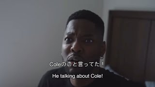 【和訳】Like Thatを聞いたJ.Cole大ファンの反応