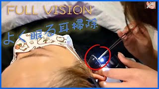 Oh.horen『耳かき店』をダブル 体験 - Taiwan Ear Cleaning treatment in Hong Kong