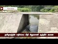 தமிழகத்தின் எதிர்ப்பை மீறி சிறுவாணி ஆற்றில் அணை