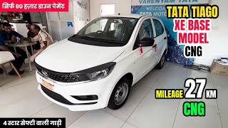 New Tata Tiago XE CNG 2024 | Tiago 2024 New Model | Tiago Base Model CNG | Tiago CNG