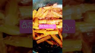 దీని పేరు చెప్పే.. #comedy #funny #telugu #balrajakkam #comedyvideos #balrajakkamtiktokvideos