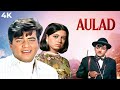 Aulad (1968) - Full Movie (4K) | Jeetendra & Babita Kapoor | Mehmood | Bollywood Movie