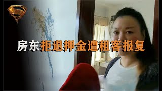 租客遭房東扣押金憤怒反擊，水淹房源引發熱議，屋子變成“水簾洞 #新聞 #東森新聞 #房東 #news #糾紛