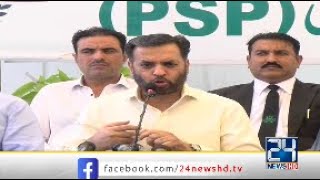 PSP Chairman Mustafa Kamal Press Conference