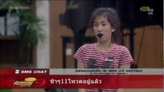 เนสท์ซ้อมใหญ่เพลงตะลึง 16-08-55