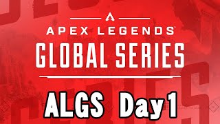 【董哥Apex】RyZ首次參戰ALGS ! Day1視角，當日積分最高72 ! 剪輯By、披薩(FFOWOTW)