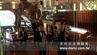 多利安音樂藝術 Dorian 爵士五重奏 博物館展覽會高級晚宴