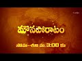 mouna poratam latest promo episode 400 mon sat 3 00pm 13th july 2023 etv telugu