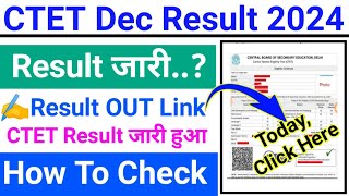 CTET Result 2024 Kaise Dekhe || How To Check CTET Dec Result 2024 OUT|| CTET Result Download Kare||