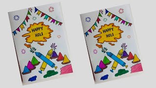 Easy \u0026 beautiful Holi card making ideas/DIY Holi greeting card/How to make Best Holi greeting card🌈