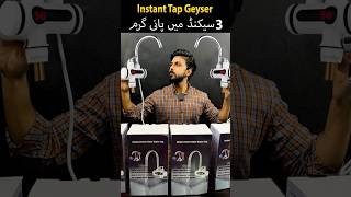 Instant Water Tap | Instant Geyser | Electric Geyser | Water Heater | Water Tap Heater | Mini Geyser