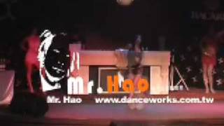 Mr Hao 派對舞蹈party dance