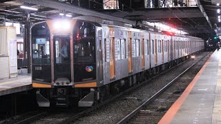 【奈良発の西普に阪神車が】阪神1000系HT08編成+HS52編成 大和西大寺発車