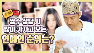 연예인 눈은 왜 예쁘나요? 쌍꺼풀 잘되는 눈이 따로 있나요? (feat. 아이린)