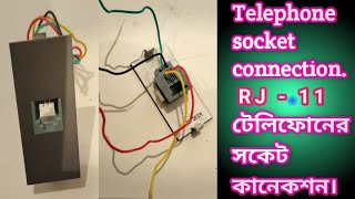 Telephone socket connection// Rj-11//|টেলিফোন সকেট কানেকশন।