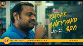 Smoke Cheyyaku Bro | A Telugu Dark Comedy Short by Prithvi Raj K | FFF - Dream 01/20 | Chai Bisket