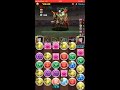 【パズドラ】異形の存在をダーク花梨パで高速周回！【7分36秒】