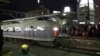 [2018.3.16] E351系スーパーあずさ32号新宿行ラストラン 松本駅発車