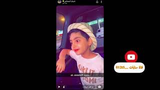 سنابات  شريان الديحاني وأخوه فواز 💫