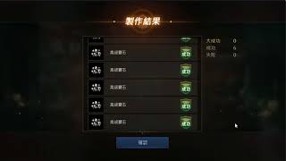 不課金天堂M ~ 靈魂耳環製作全程!! 防禦減3，超棒的平民飾品!!