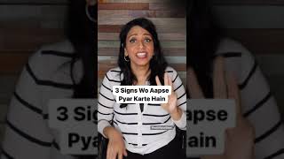 3 Signs Wo Aapse Pyar Karte Hain Love Class | Best Relationship Status | The Official Geet | #shorts