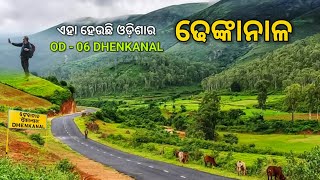 Everything You Need to Know About Dhenkanal District