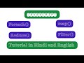 JavaScript Array Filter Tutorial in Hindi | javascript interview questions| javascript array method