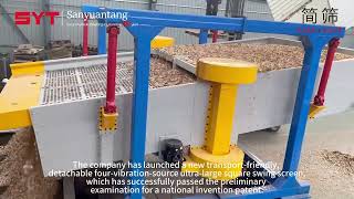 Wood Chips Screening for Paper Industry Shavings Screener