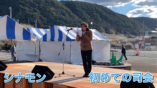 #75 世界初の乗り物DMV運行開始イベントで司会をさせて頂きました！！