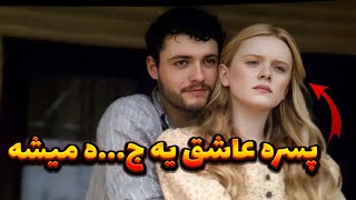 بررسی و معرفی فیلم  رستگاری عشق  | فیلم صحنه دار عاشقانه با  صحنه‌های احساسی