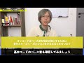 【ギター検定2級】分数コード（オンコード）の仕組みと作り方。