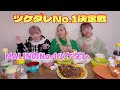 【爆食】とにかく食べるよって日【味の素】【冷凍食品】