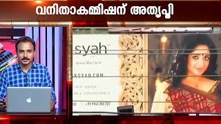 നടി കാവ്യാ മാധവന്റെ ഉടമസ്ഥതയില്‍ കൊച്ചിയിലുള്ള വസ്ത്ര വ്യാപാര ശാലയില്‍ പൊലീസ് പരിശോധന