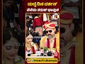 ಮದ್ವೆ ದಿನ ದರ್ಶನ್​​ ನೆನೆದು ತರುಣ್​ ಭಾವುಕ​​ darshan tharunsudhir tharunsudhirsonalmonteirowedding