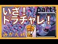 【クラロワ】みかん坊やの『コウモリの群れ』ドラフトチャレンジ part1　mikan boy　Bats Draft Challenge