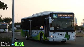 2022/1/8四方客運新車Sunwin SWB6127EV(大型巴士)出發往台中經過台南之14台實錄