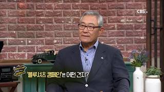 김종기 이사장 \