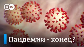 Ирина Якутенко о конце пандемии, новых локдаунах и оспе обезьян