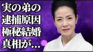 坂本冬美の弟の“逮捕”の原因…“極秘結婚”の真相に言葉を失う…「また君に恋してる」でも有名な演歌歌手の現在の年収額に驚きを隠せない…