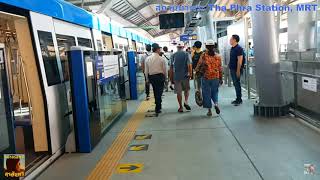 สถานีท่าพระ Tha Phra Station, Bangkok, Thailand l SurasnV Blue MRT