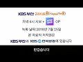 kbs 부산 제2라디오 저녁 6시 시보 즐거운 저녁길 op 2018년 7월 25일